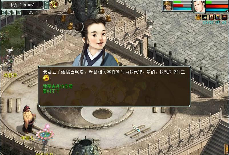 半条命：恐惧之泣