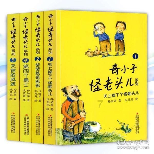 无夜之国2