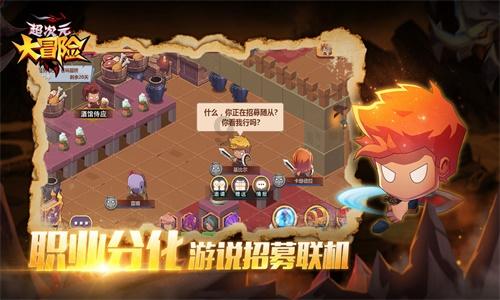 魔法祖玛