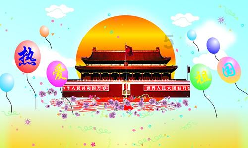 英雄三国