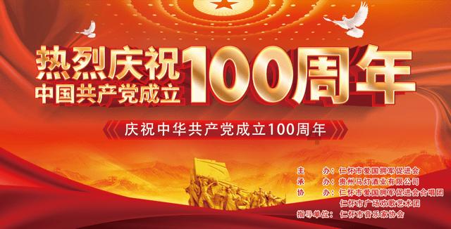绿色发展是庆阳农业底色