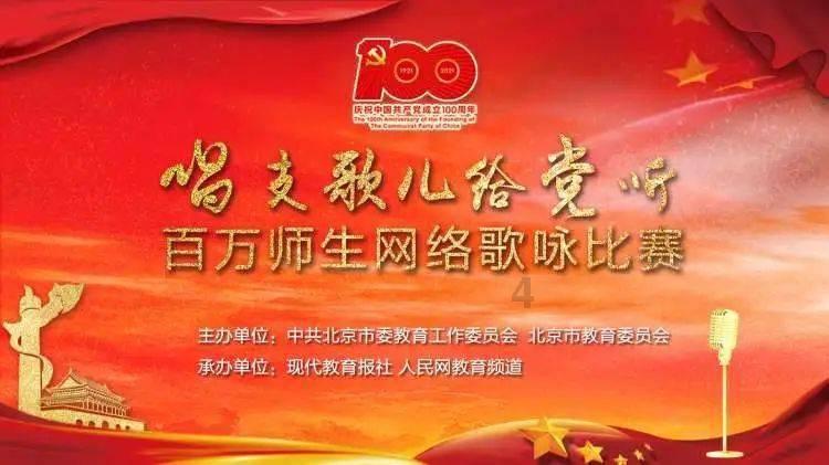 棒球训练赛