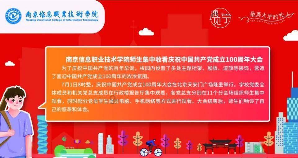 他成为第一个把红旗插上‘总统府’的人，终生引以为豪