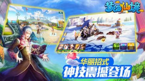 寻找奈良树花